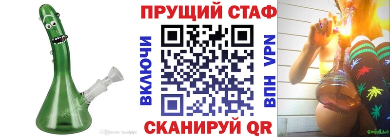 Купить наркотики сайты Ростов Галлюциногенные грибы Альфа ПВП АМФ ГАШ MDMA COCAIN Конопля