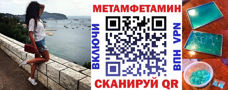 Амфетамин Premium Ростов
