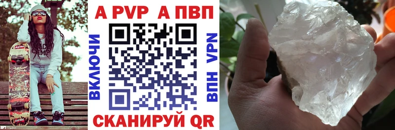 Alfa_PVP мука  это как зайти  Ростов 