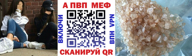 Alpha-PVP СК Ростов