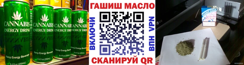 hydra ТОР  Ростов  Cannafood конопля 