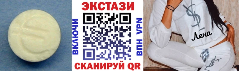 ЭКСТАЗИ VHQ  это Telegram  Ростов 