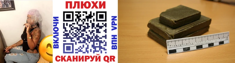 mega рабочий сайт  Ростов  ГАШИШ VHQ 