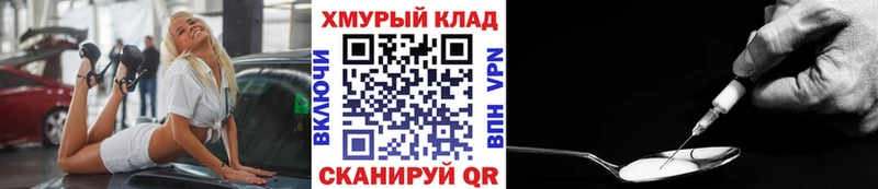 ГЕРОИН Heroin купить наркотики цена Ростов