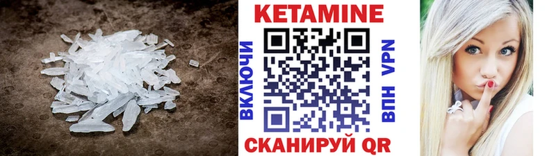 цены наркотик  Ростов  Кетамин ketamine 