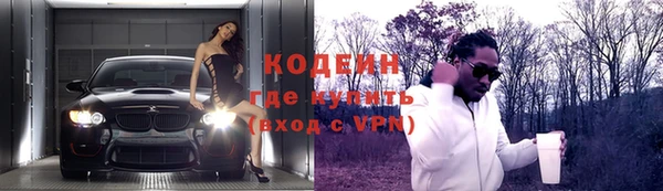 тгк Верхний Тагил