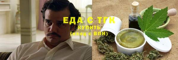 шишки Верхнеуральск