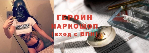 шишки Верхнеуральск
