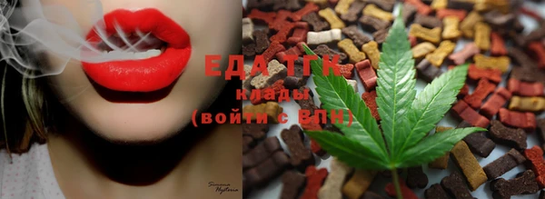 тгк Верхний Тагил