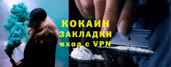 тгк Верхний Тагил