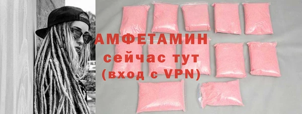 амф Верея