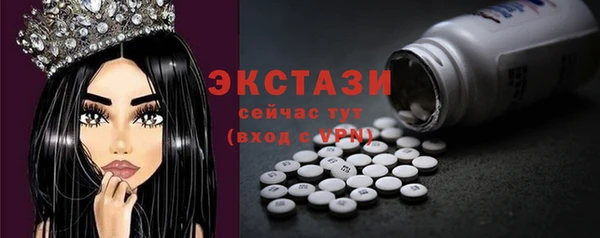 ПСИЛОЦИБИНОВЫЕ ГРИБЫ Бугульма