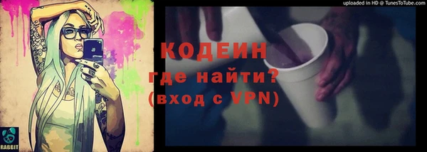 тгк Верхний Тагил