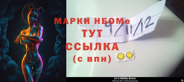 тгк Верхний Тагил