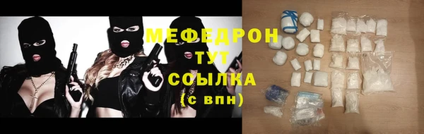 тгк Верхний Тагил