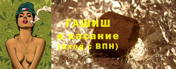 шишки Верхнеуральск
