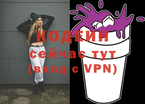 тгк Верхний Тагил