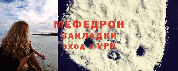 амф Верея