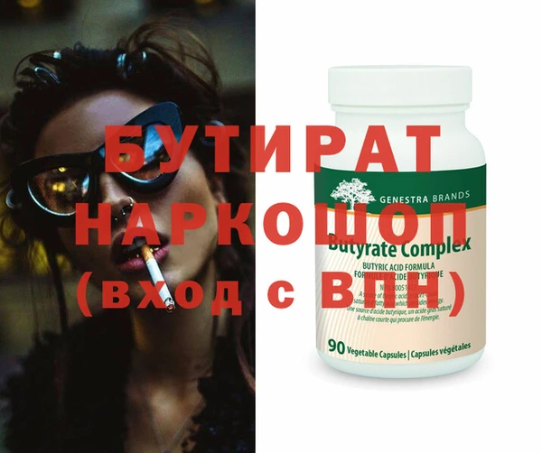 шишки Верхнеуральск