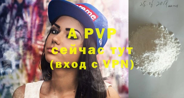 шишки Верхнеуральск