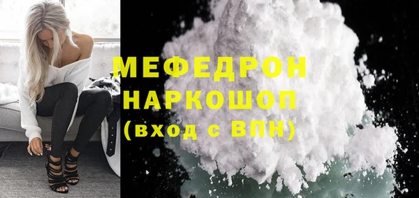 амф Верея