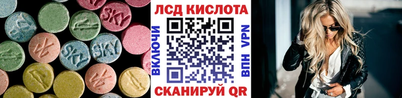 LSD-25 экстази ecstasy  мега ссылки  Ростов 