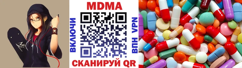 МДМА VHQ  Ростов 