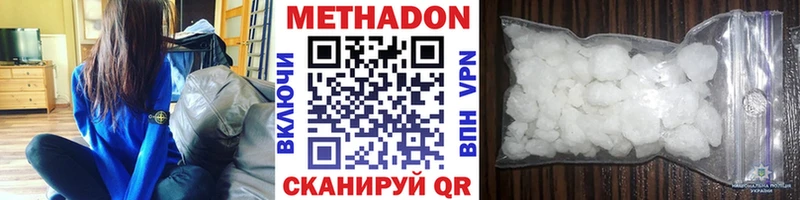 цена наркотик  Ростов  kraken tor  МЕТАДОН кристалл 