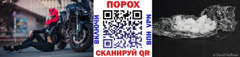 Метамфетамин витя  Ростов 